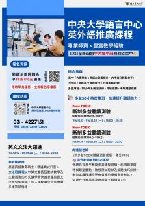 2025全新班別【中大壢中班】熱烈招生中️‍🔥